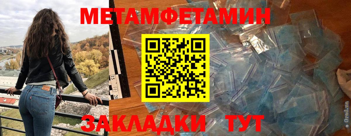mega сайт  Вход с VPN  Амфетамин  Каспийск  сайты даркнета состав  АМФ 97% 