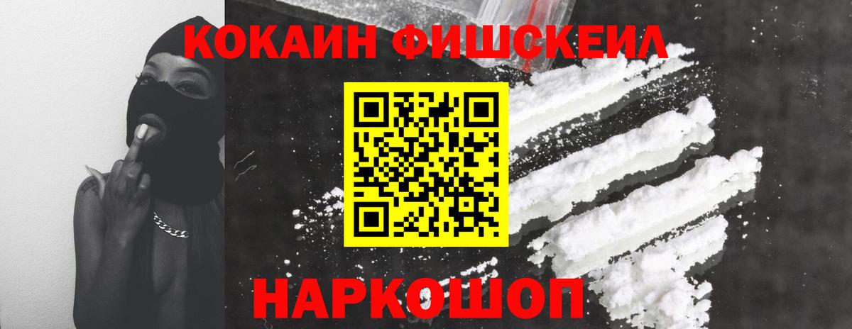КОКАИН 98% Каспийск