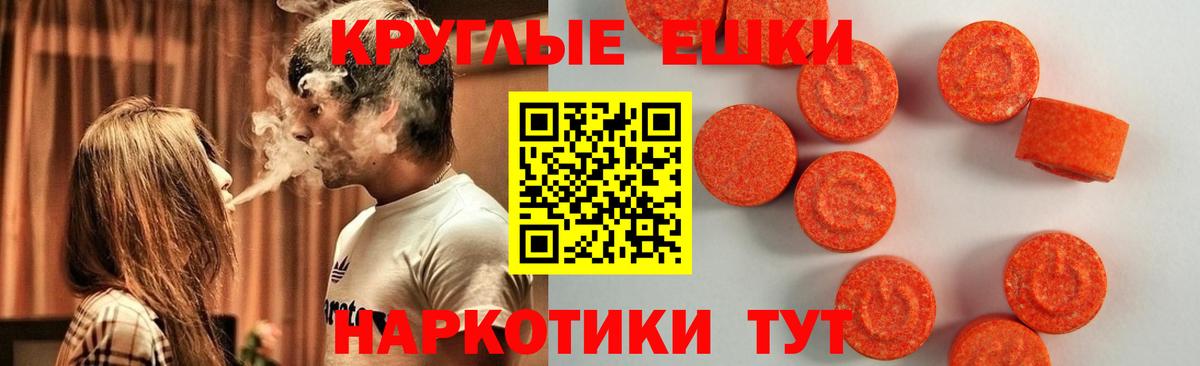 Ecstasy ешки  Вход с VPN  Каспийск  Экстази  Экстази louis Vuitton 