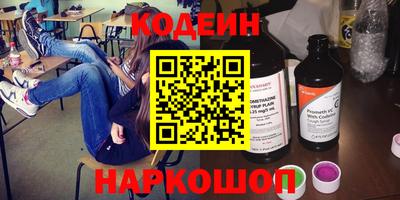 экстази Донской