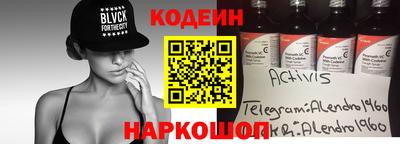 кокаин Донецк