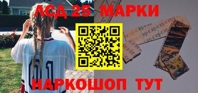 кокаин Донецк