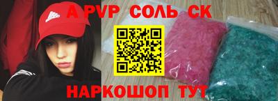 кокаин Донецк