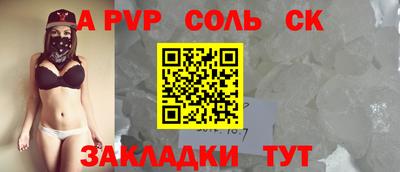 кокаин Донецк