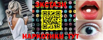 экстази Донской