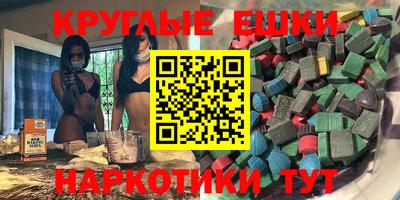 кокаин Донецк