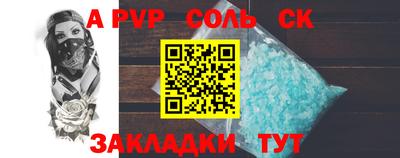 экстази Донской