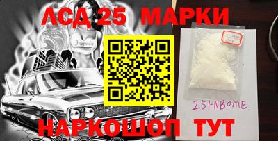кокаин Донецк