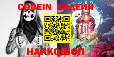 экстази Донской