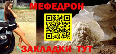 кокаин Донецк