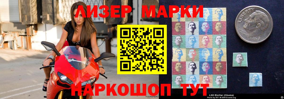 ЛСД экстази кислота Каспийск