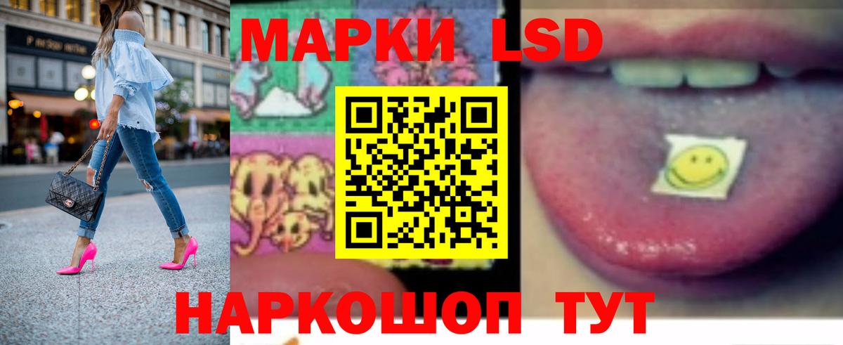 Лсд 25 экстази  LSD-25 экстази кислота  Вход с VPN  LSD-25 экстази кислота  Каспийск 