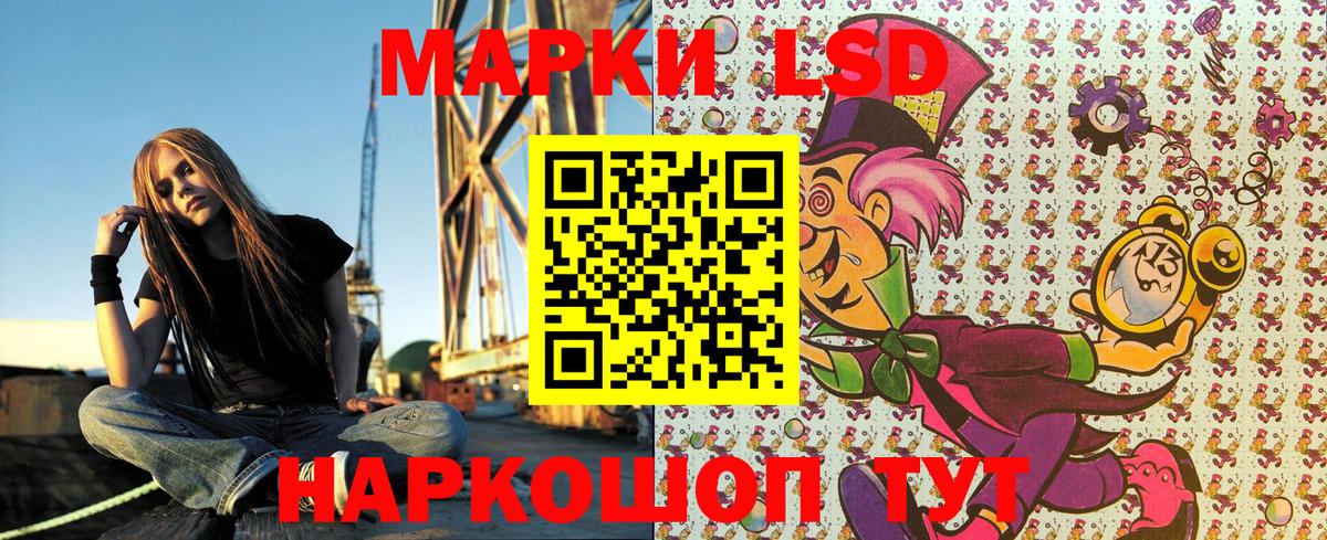Марки N-bome 1,8мг Каспийск