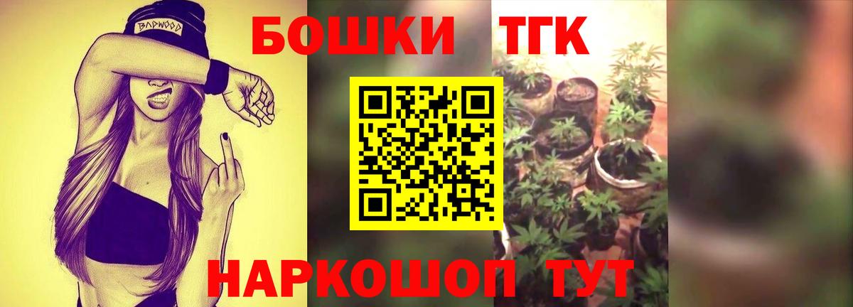 Каспийск  Марихуана Ganja  Конопля план  МАРИХУАНА план  МАРИХУАНА гибрид  Вход с VPN 