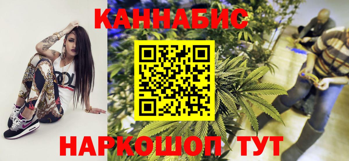 Бошки Шишки Amnesia Каспийск